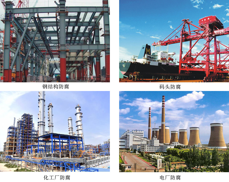 丙烯酸氟碳面漆4.jpg 丙烯酸氟碳面漆4.jpg