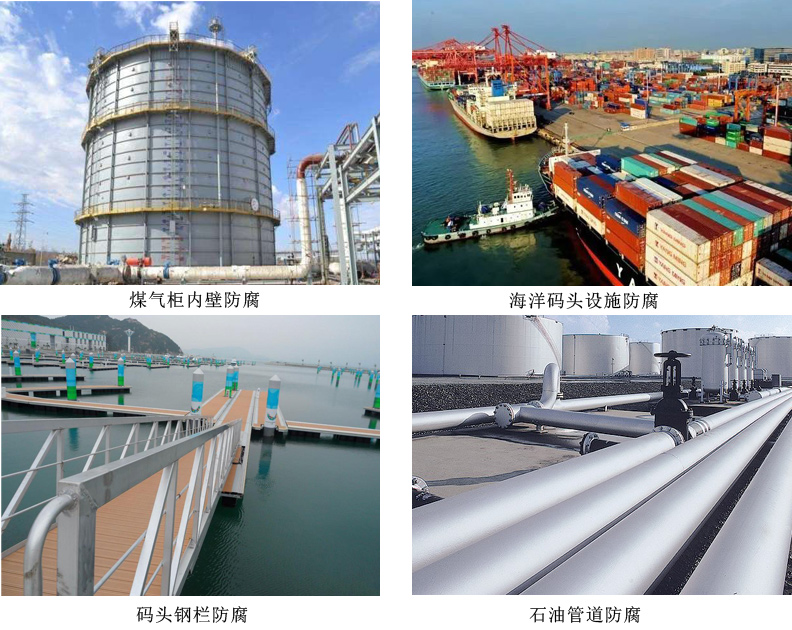 聚氨酯沥青面漆4.jpg 聚氨酯沥青面漆4.jpg