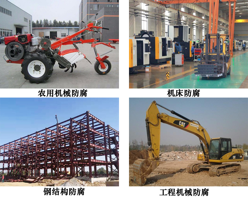 丙烯酸防腐涂料4.jpg 丙烯酸防腐涂料4.jpg