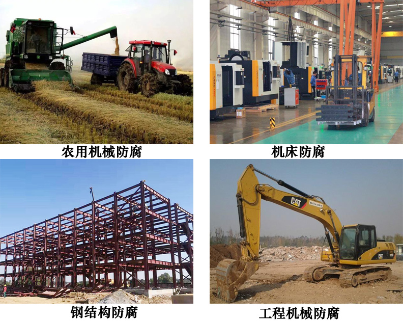 丙烯酸树脂防腐漆4.jpg 丙烯酸树脂防腐漆4.jpg