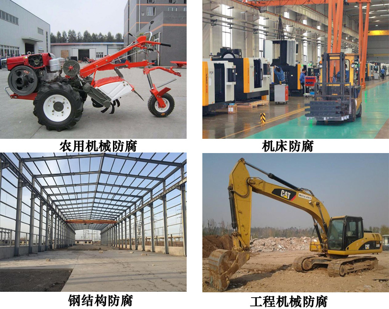 丙烯酸树脂防腐面漆-4.jpg 丙烯酸树脂防腐面漆-4.jpg