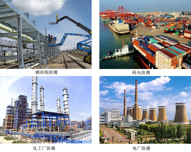 丙烯酸聚氨酯防腐面漆4.jpg 丙烯酸聚氨酯防腐面漆4.jpg