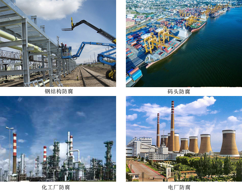 丙烯酸聚氨酯树脂防腐涂料4.jpg 丙烯酸聚氨酯树脂防腐涂料4.jpg