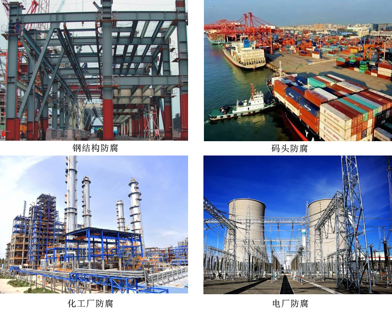 丙烯酸聚硅氧烷防腐面漆4.jpg 丙烯酸聚硅氧烷防腐面漆4.jpg