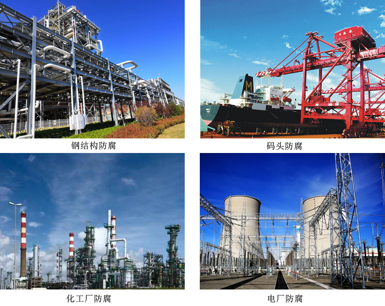 丙烯酸硅氧烷涂料4.jpg 丙烯酸硅氧烷涂料4.jpg