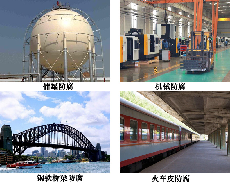 丙烯酸防锈底漆4.jpg 丙烯酸防锈底漆4.jpg