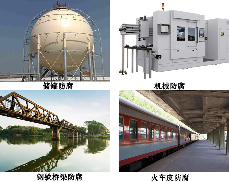 丙烯酸底漆4.jpg 丙烯酸底漆4.jpg