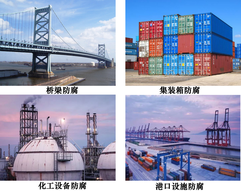 氯化橡胶铁红防锈漆4.jpg 氯化橡胶铁红防锈漆4.jpg