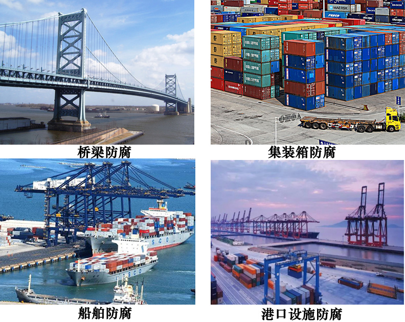 氯化橡胶云铁中间漆1.jpg 氯化橡胶云铁中间漆1.jpg