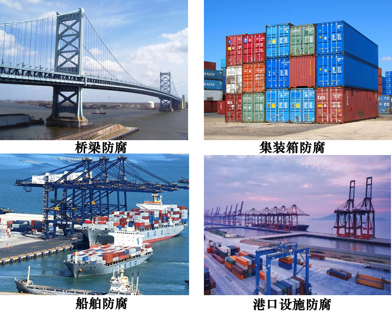 氯化橡胶云铁底漆4.jpg 氯化橡胶云铁底漆4.jpg