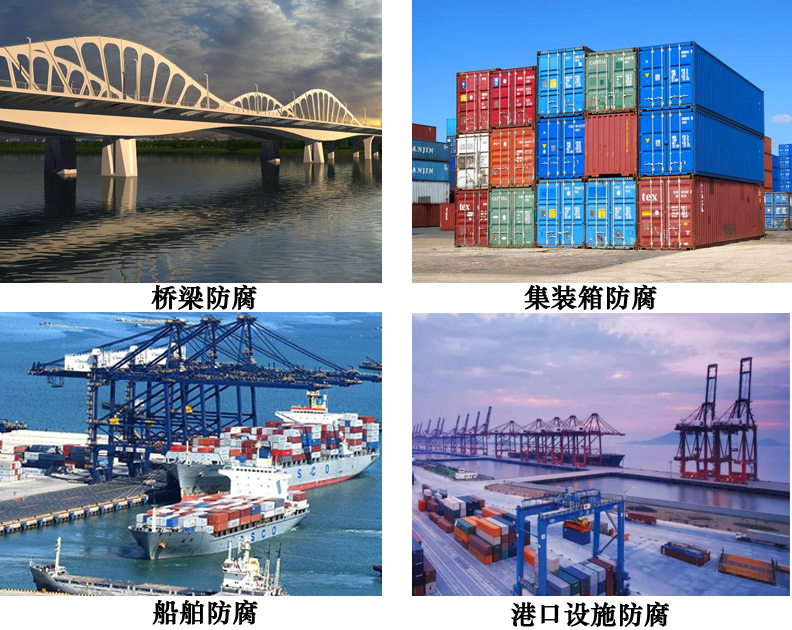 氯化橡胶云铁防腐涂料4.jpg 氯化橡胶云铁防腐涂料4.jpg