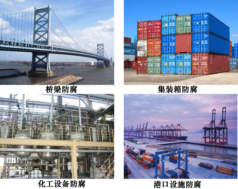 氯化橡胶防腐涂料4.jpg 氯化橡胶防腐涂料4.jpg