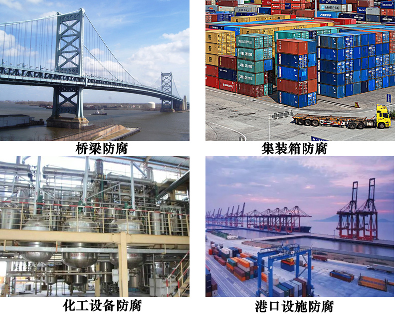 氯化橡胶涂料4.jpg 氯化橡胶涂料4.jpg