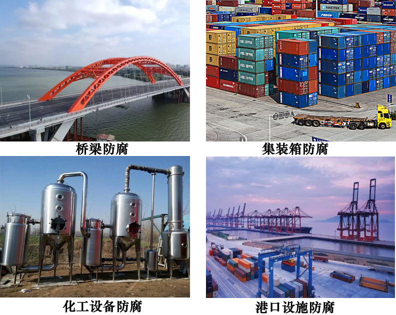 氯化橡胶树脂防腐漆4.jpg 氯化橡胶树脂防腐漆4.jpg