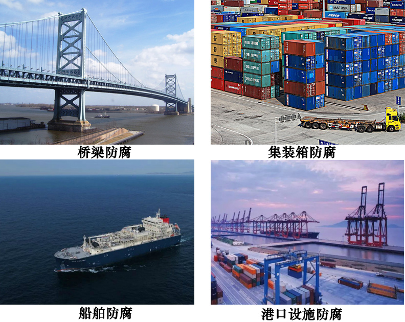 氯化橡胶铝粉防腐涂料4.jpg 氯化橡胶铝粉防腐涂料4.jpg