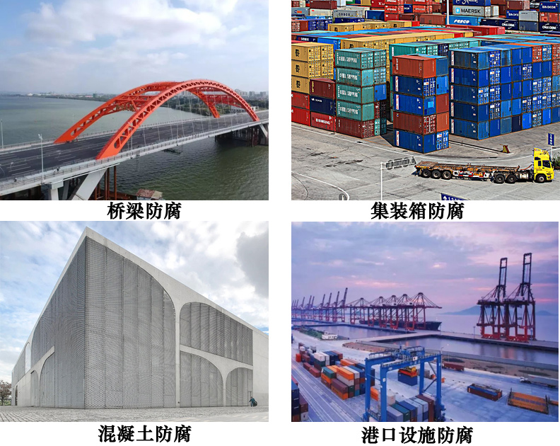 氯化橡胶环氧面漆4.jpg 氯化橡胶环氧面漆4.jpg