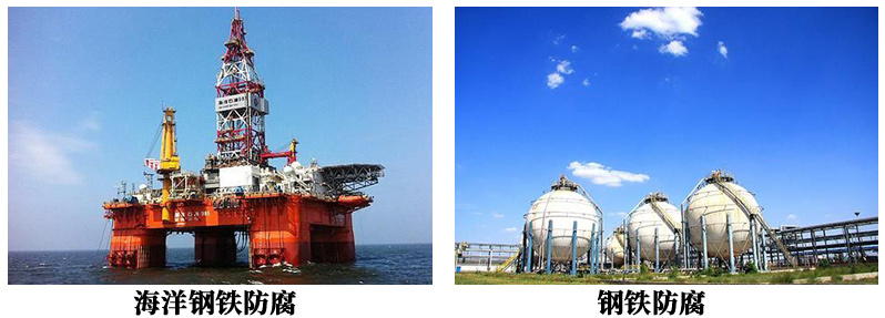 高氯化铁红漆4.jpg 高氯化铁红漆4.jpg