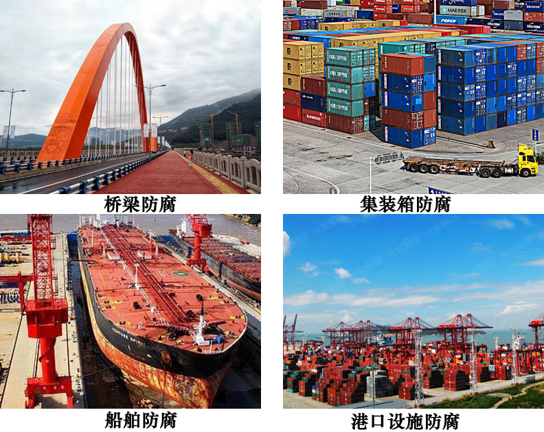 高氯化云铁防腐涂料4.jpg 高氯化云铁防腐涂料4.jpg