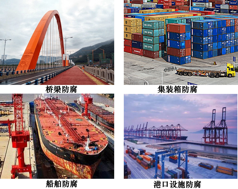 高氯化聚乙烯防腐漆4.jpg 高氯化聚乙烯防腐漆4.jpg