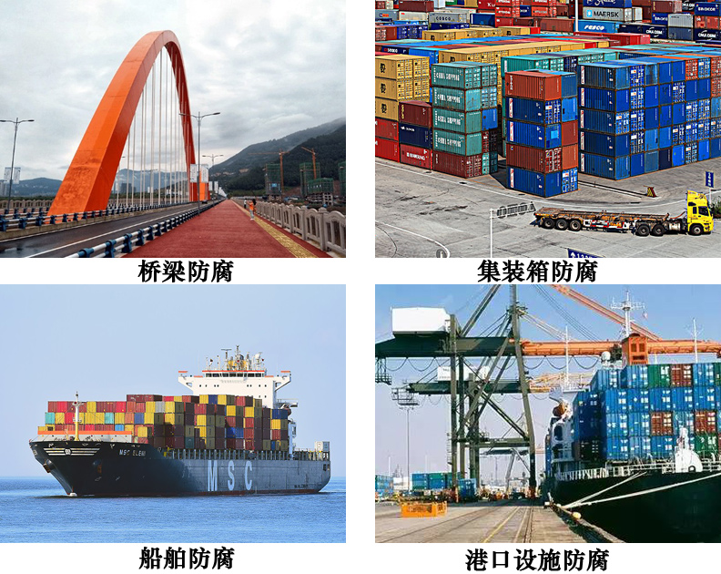 高氯化环氧漆1.jpg 高氯化环氧漆1.jpg