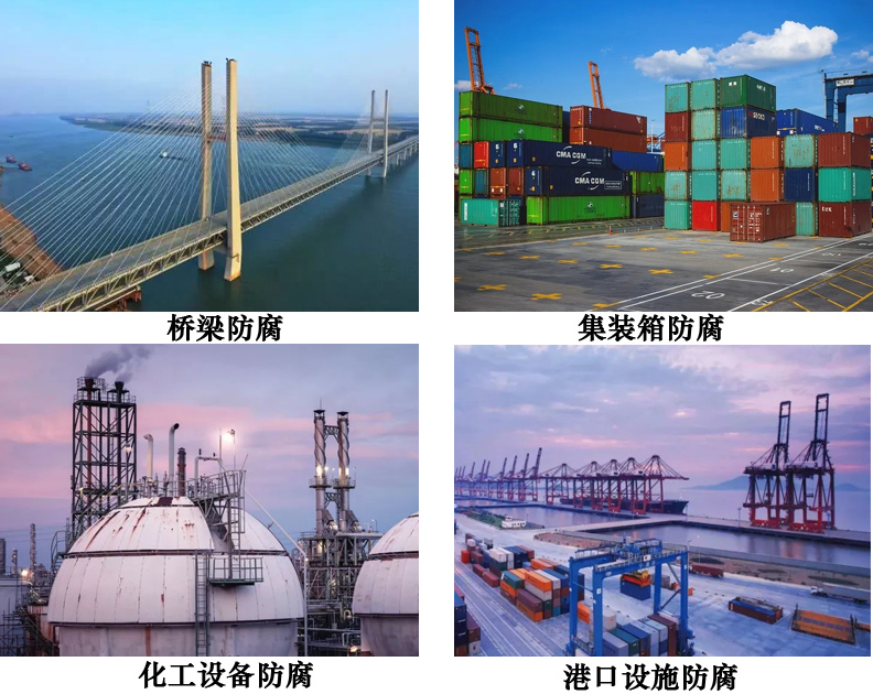 氯磺化铁红漆4.jpg 氯磺化铁红漆4.jpg