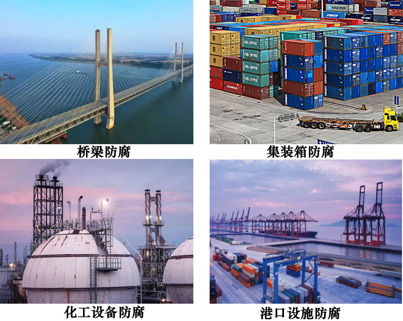 氯磺化聚乙烯底漆4.jpg 氯磺化聚乙烯底漆4.jpg