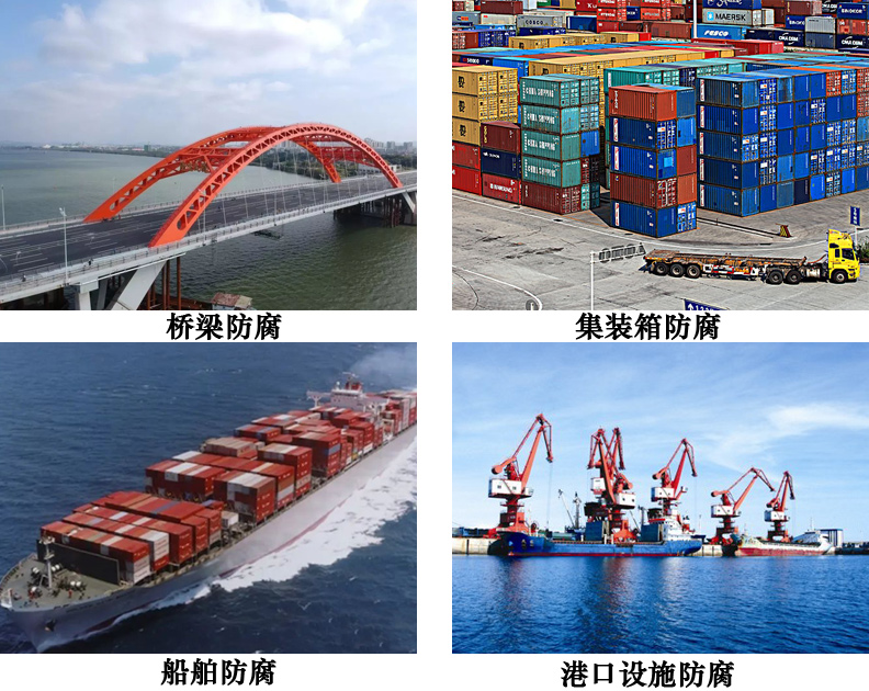 氯磺化聚乙烯防腐涂料4.jpg 氯磺化聚乙烯防腐涂料4.jpg