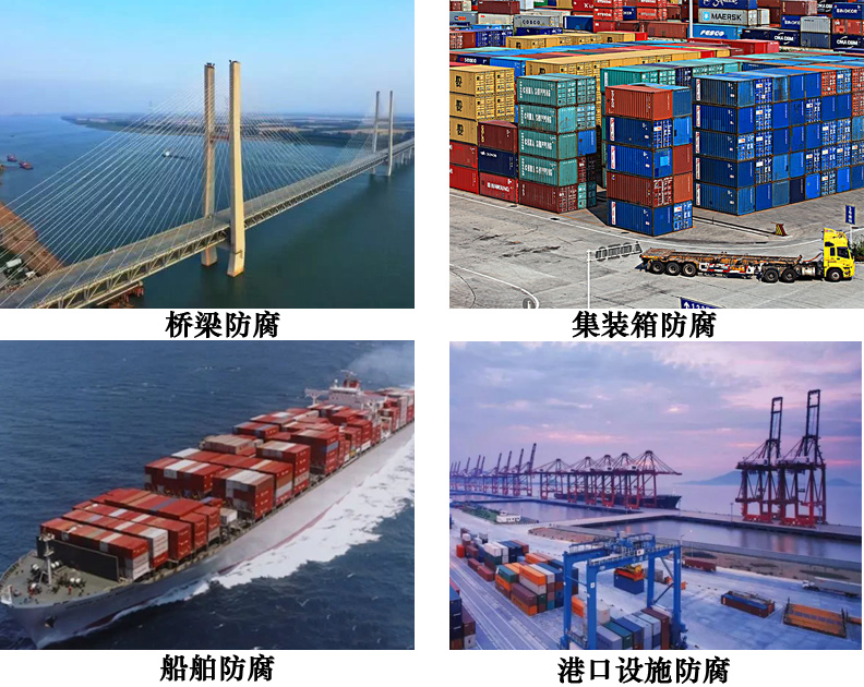 氯磺化聚乙烯漆4.jpg 氯磺化聚乙烯漆4.jpg