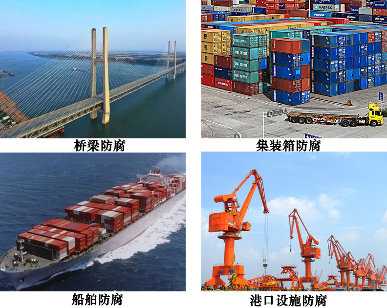 氯磺化环氧漆4.jpg 氯磺化环氧漆4.jpg