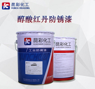 醇酸红丹防锈漆1.jpg