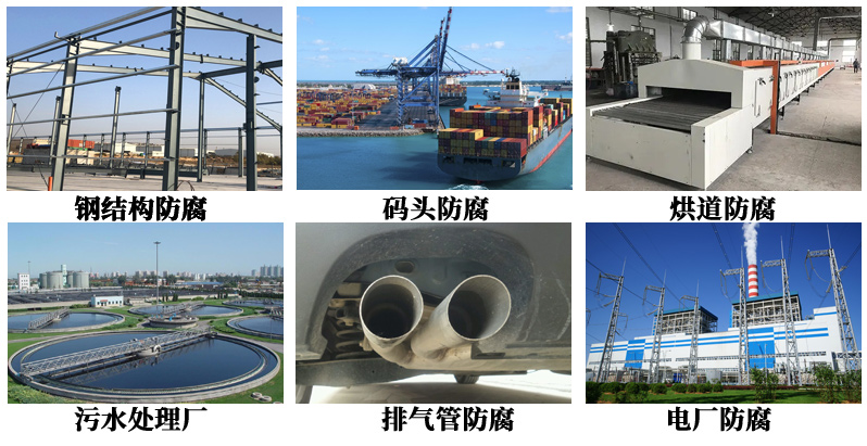 醇溶性无机富锌底漆6.jpg 醇溶性无机富锌底漆6.jpg