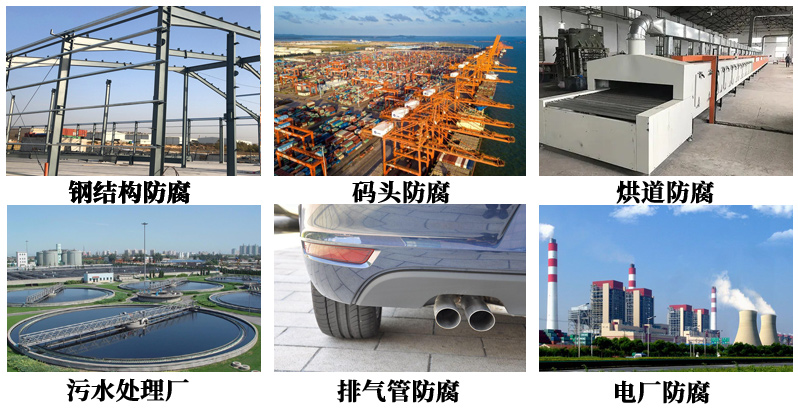 500°C有机硅耐高温漆6.jpg 500°C有机硅耐高温漆6.jpg