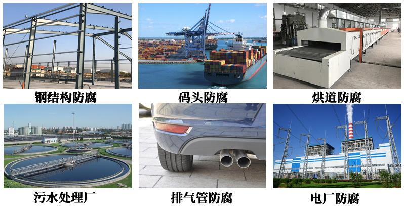 有机硅涂料6.jpg 有机硅涂料6.jpg