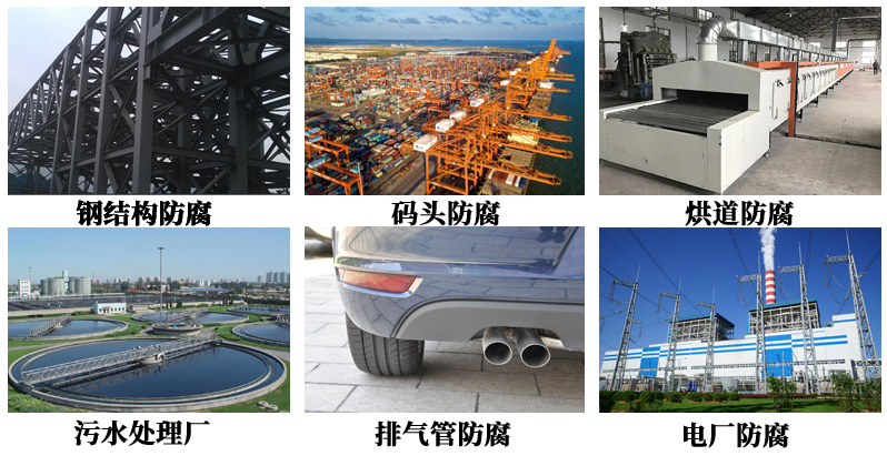 有机硅耐高温防腐面漆6.jpg 有机硅耐高温防腐面漆6.jpg