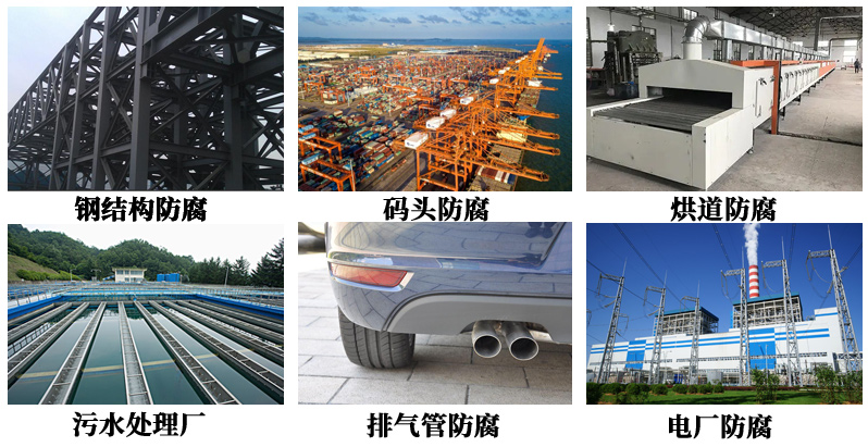 有机硅耐高温涂料6.jpg 有机硅耐高温涂料6.jpg