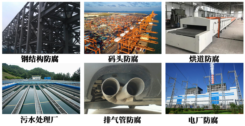 有机硅涂料6.jpg 有机硅涂料6.jpg