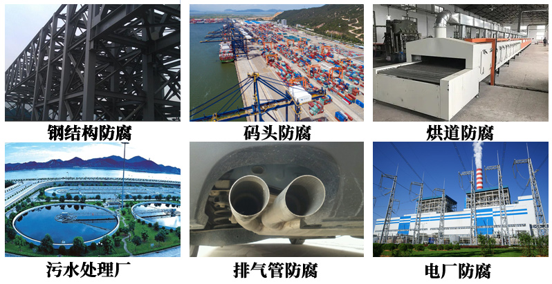 有机硅耐高温防腐面漆6.jpg 有机硅耐高温防腐面漆6.jpg