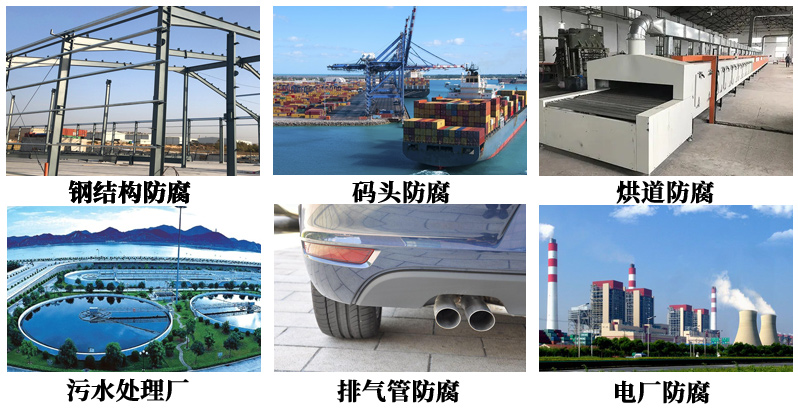 有机硅涂料6.jpg 有机硅涂料6.jpg