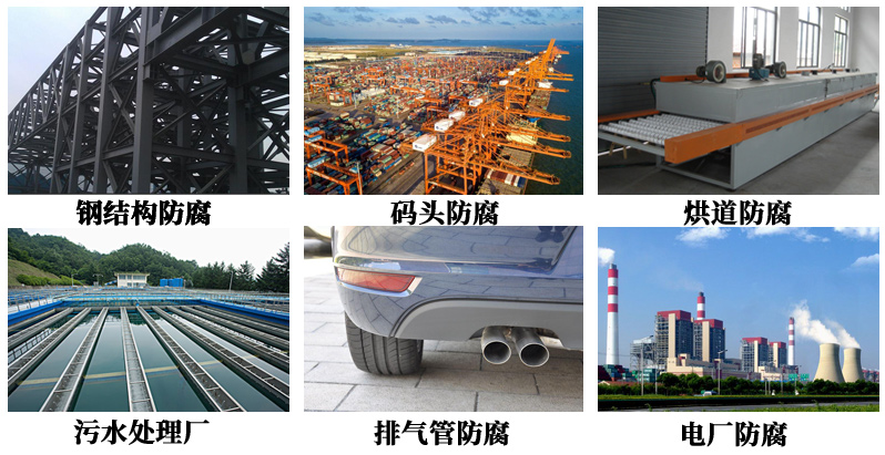 有机硅耐高温防腐面漆6.jpg 有机硅耐高温防腐面漆6.jpg