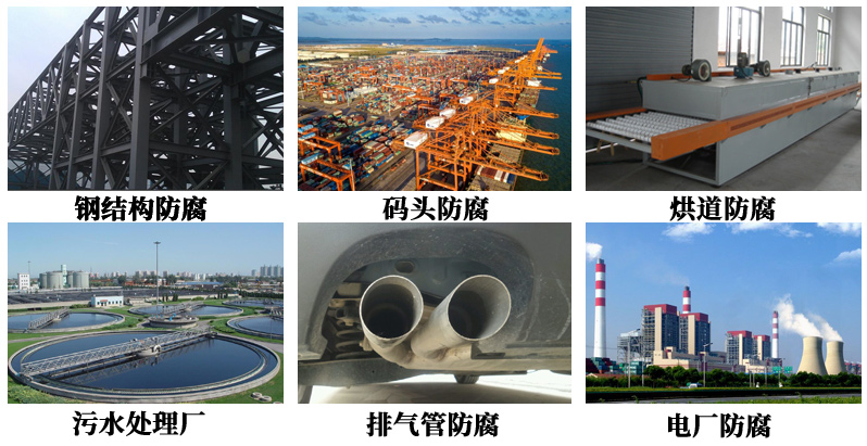 有机硅涂料6.jpg 有机硅涂料6.jpg