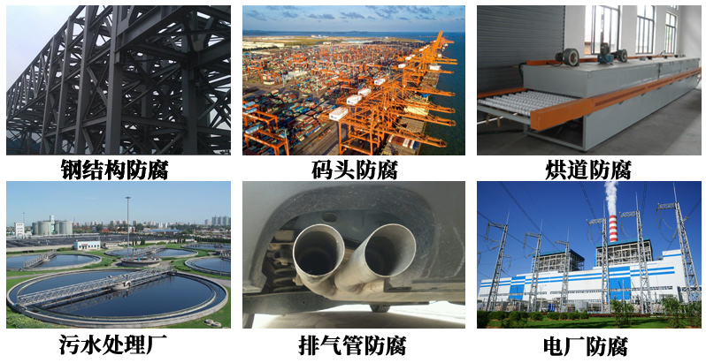 700℃有机硅耐高温漆6.jpg 700℃有机硅耐高温漆6.jpg