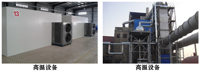 无机硅酸锌耐温底漆2.jpg 无机硅酸锌耐温底漆2.jpg