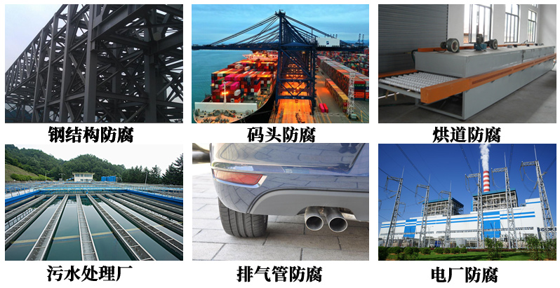 无机硅酸盐耐温富锌底漆6.jpg 无机硅酸盐耐温富锌底漆6.jpg