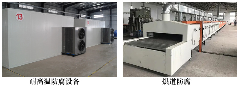 有机硅耐高温铝粉涂料2.jpg 有机硅耐高温铝粉涂料2.jpg