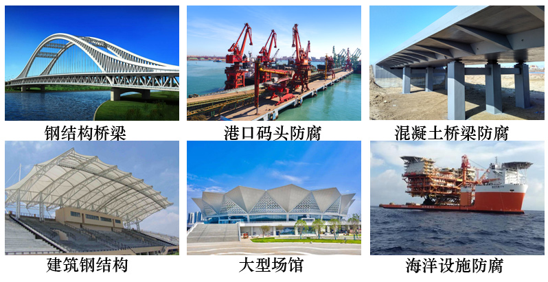 氟碳封闭底漆6.jpg 氟碳封闭底漆6.jpg