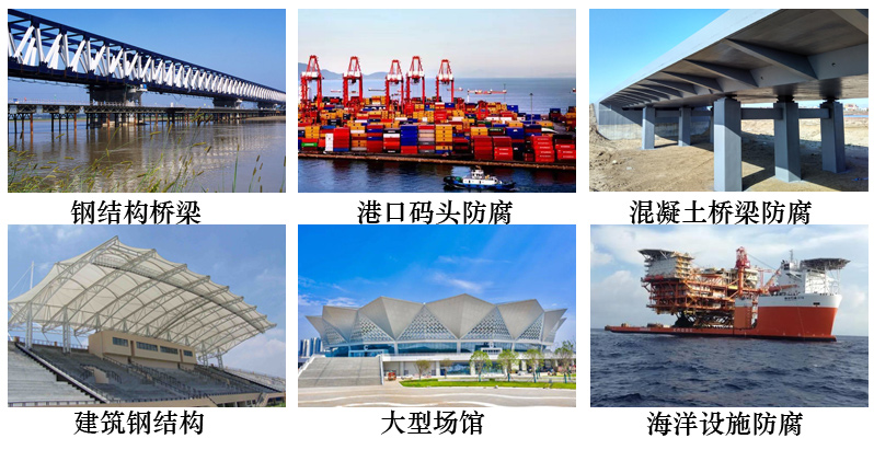 氟碳防锈底漆6.jpg 氟碳防锈底漆6.jpg