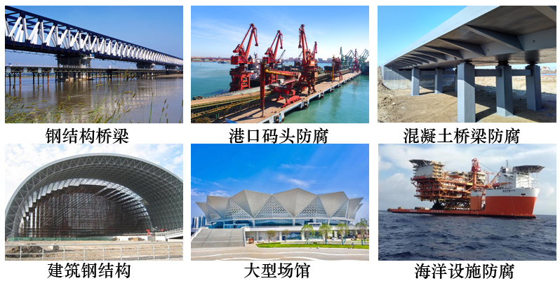 氟碳防腐漆6.jpg 氟碳防腐漆6.jpg