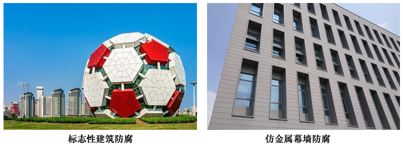 氟碳金属漆2.jpg 氟碳金属漆2.jpg