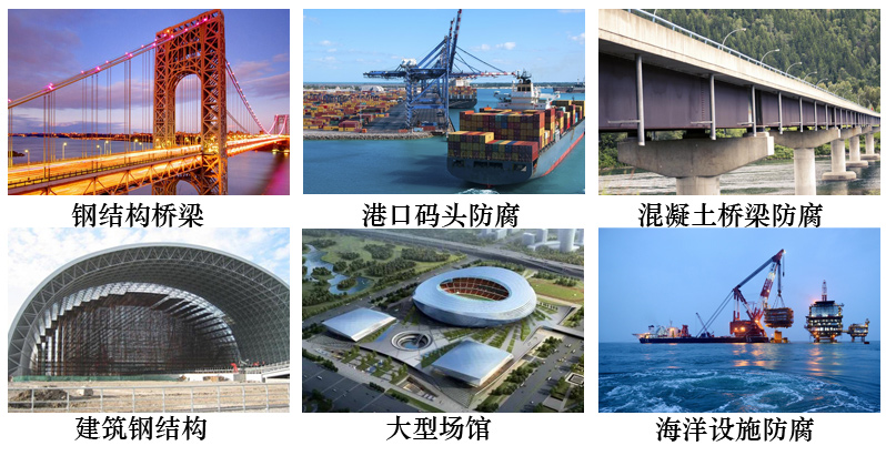 四氟氟碳防腐漆6.jpg 四氟氟碳防腐漆6.jpg