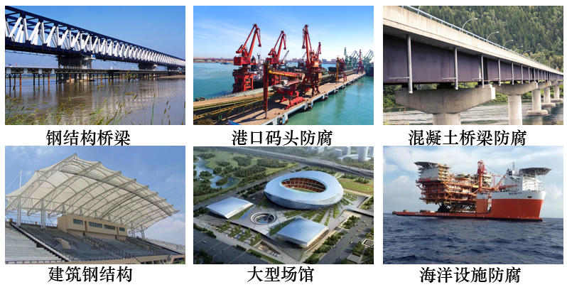 四氟氟碳金属防腐漆6.jpg 四氟氟碳金属防腐漆6.jpg